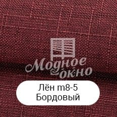 Матеріал 10.Римські штори в Калінінському
