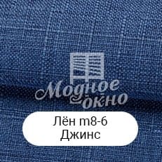Матеріал 11.Римські штори в Калінінському