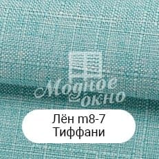 Матеріал 12.Римські штори в Калінінському