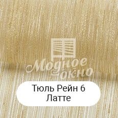Матеріал 14.Римські штори в Калінінському