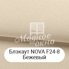 Матеріал 17.Римські штори в Калінінському