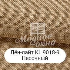 Матеріал 2.Римські штори в Калінінському