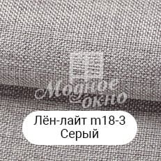 Матеріал 5.Римські штори в Калінінському
