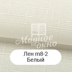 Матеріал 6.Римські штори в Калінінському