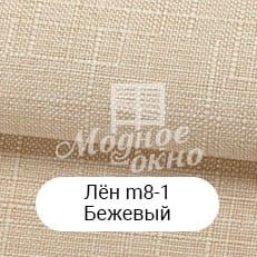 Матеріал 7.Римські штори в Калінінському