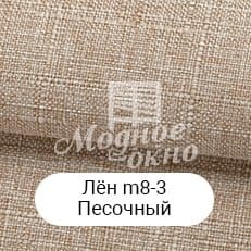 Матеріал 8.Римські штори в Калінінському