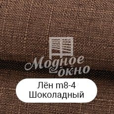 Матеріал 9.Римські штори в Калінінському